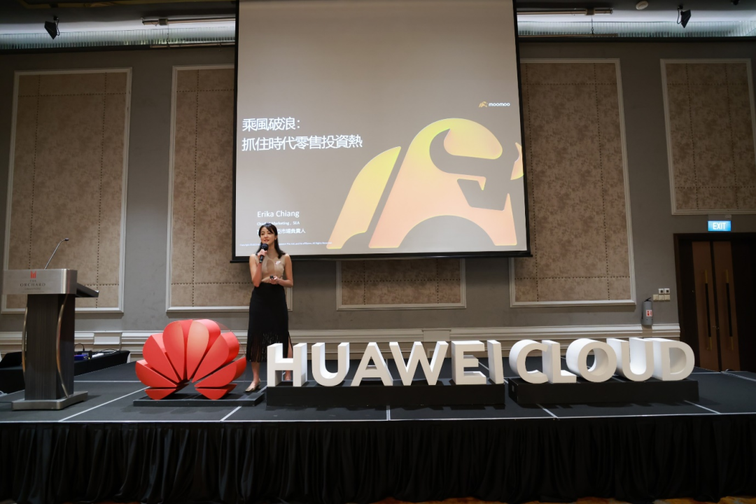 中资企业家齐聚中秋晚会，畅谈出海新加坡的行业动向