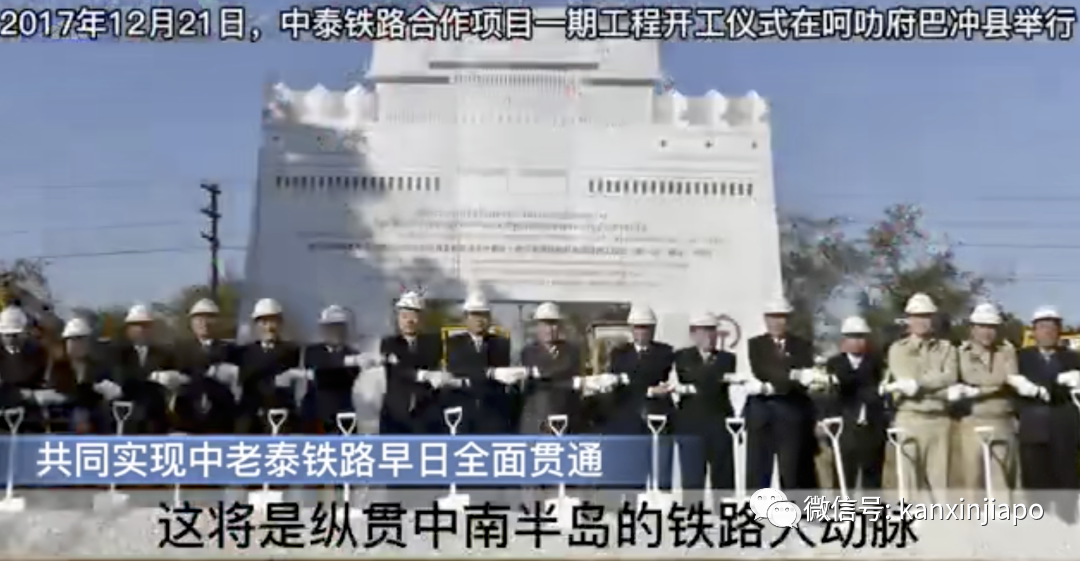 实测泛亚铁路！5天4国全程4000公里，从新加坡一路坐火车到中国昆明