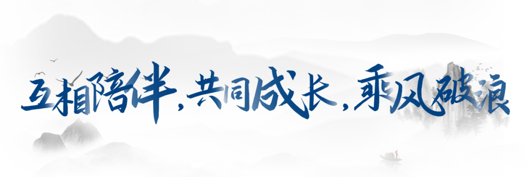 现场实拍!新加坡国大EMBA开学典礼
