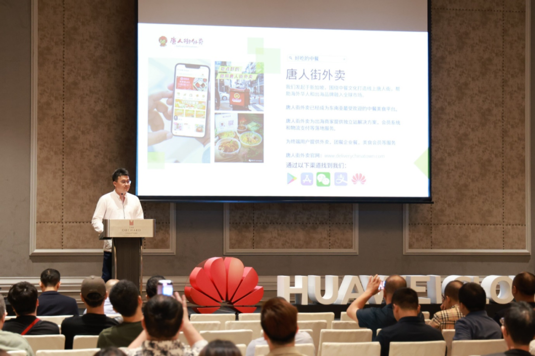 中资企业家齐聚中秋晚会，畅谈出海新加坡的行业动向