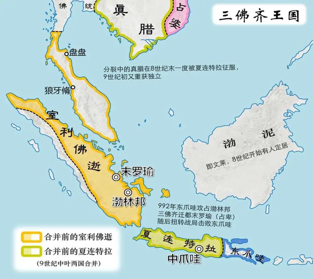 长知识！马来西亚最高元首竟然是从9个家族轮流当