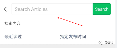 如何搜索“看南洋”的旧文章?