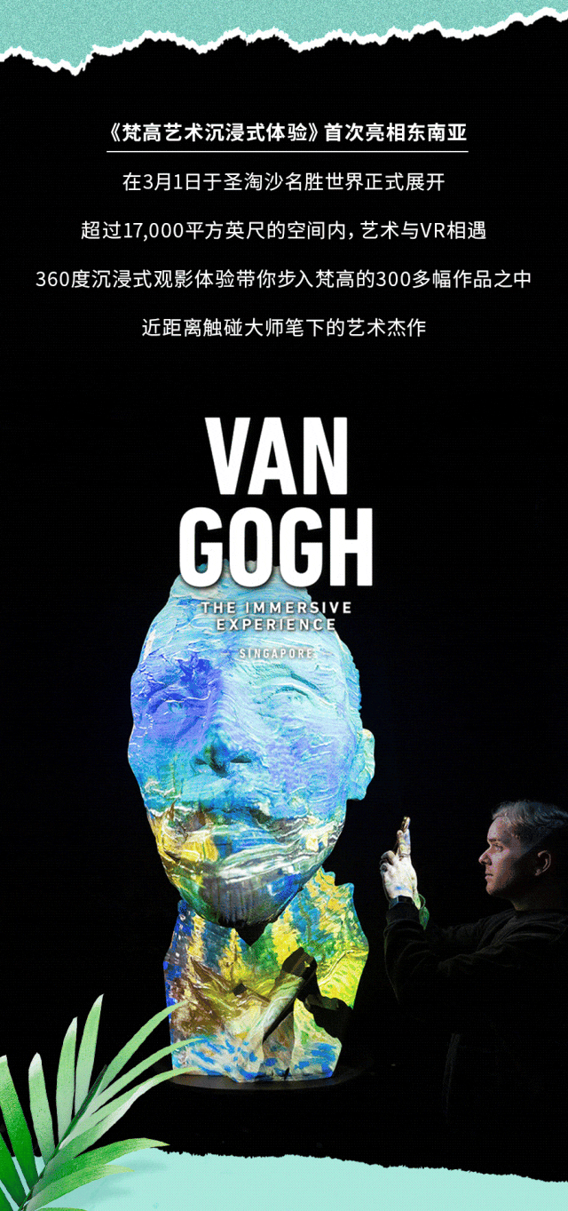 卡丁车、美食、艺术展...快来圣淘沙加入这场嘉年华