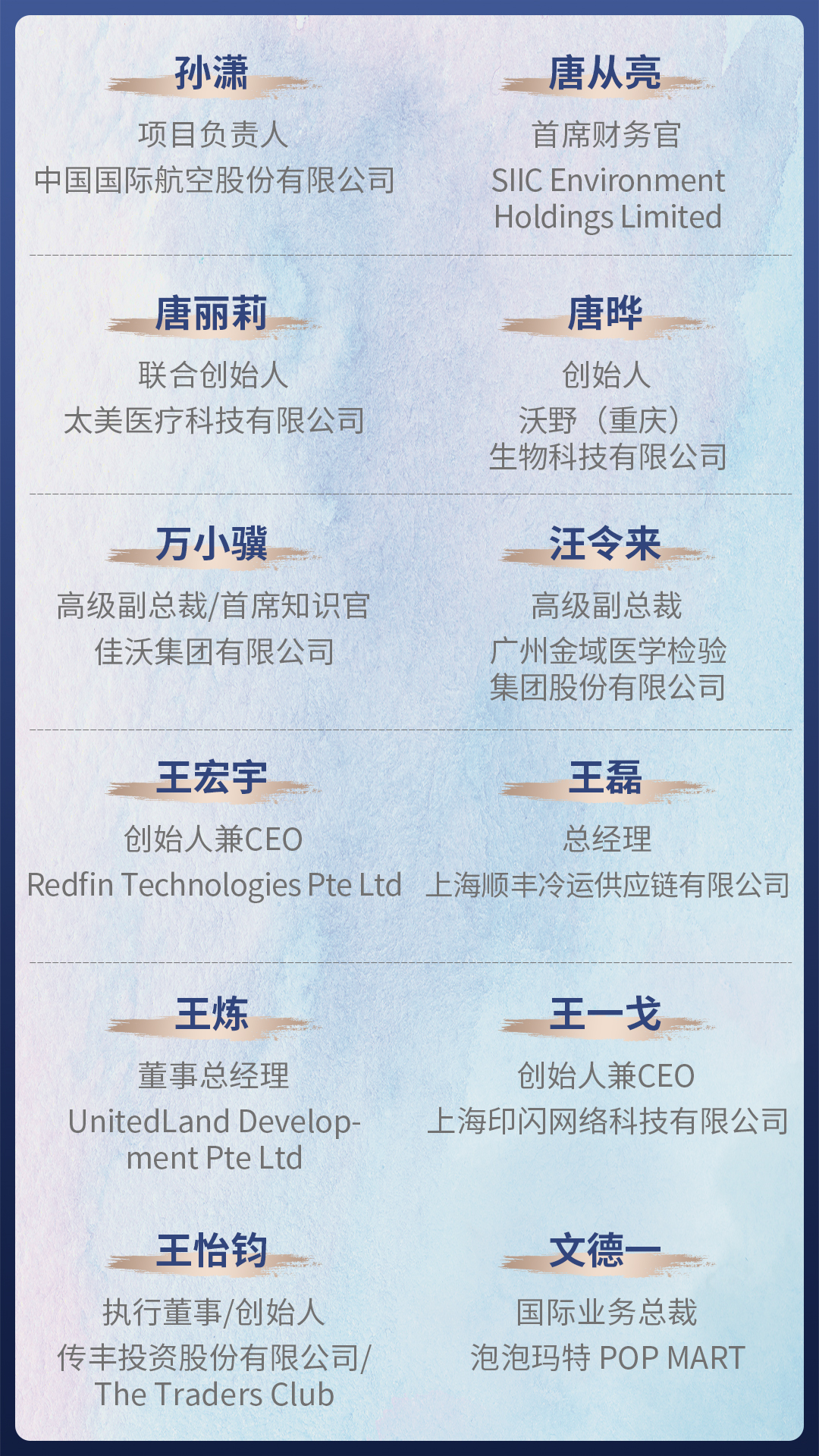 现场实拍!新加坡国大EMBA开学典礼