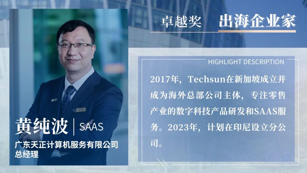 现场实拍!新加坡国大EMBA开学典礼