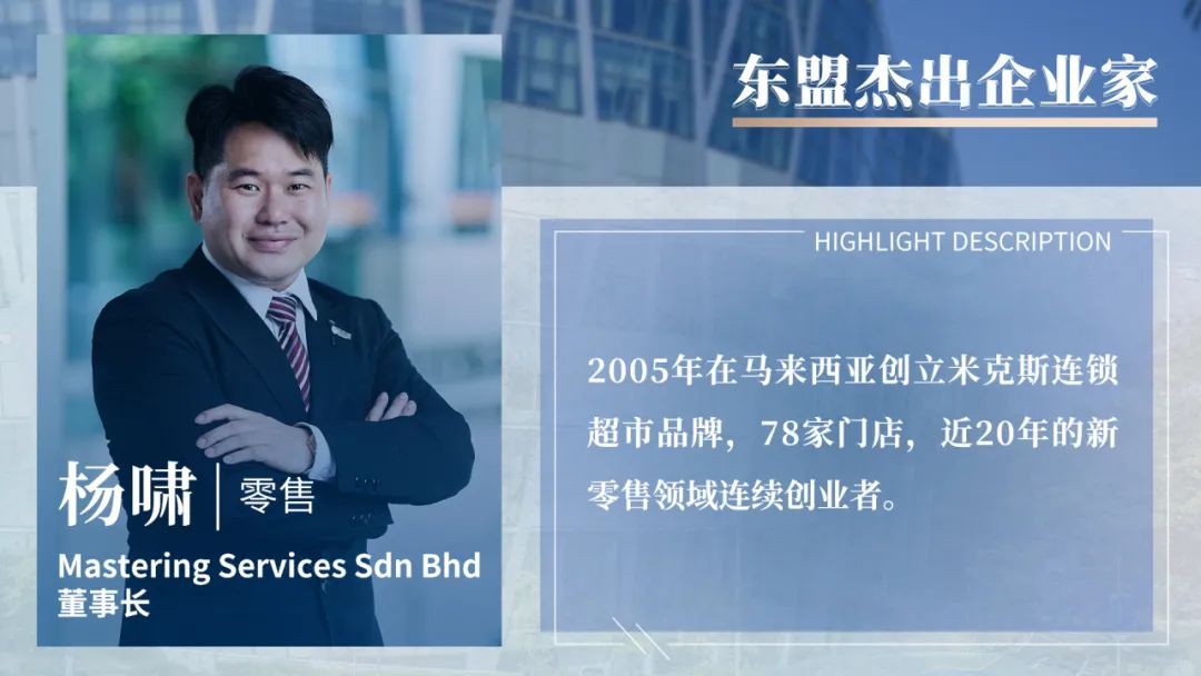 现场实拍!新加坡国大EMBA开学典礼