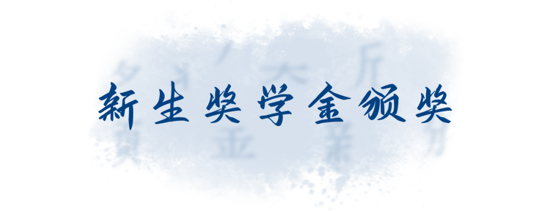 现场实拍!新加坡国大EMBA开学典礼
