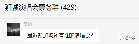 如何搜索“看南洋”的旧文章?