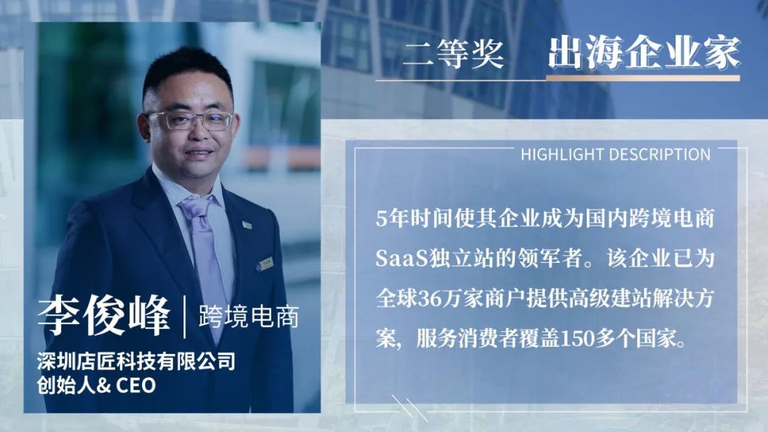 现场实拍!新加坡国大EMBA开学典礼