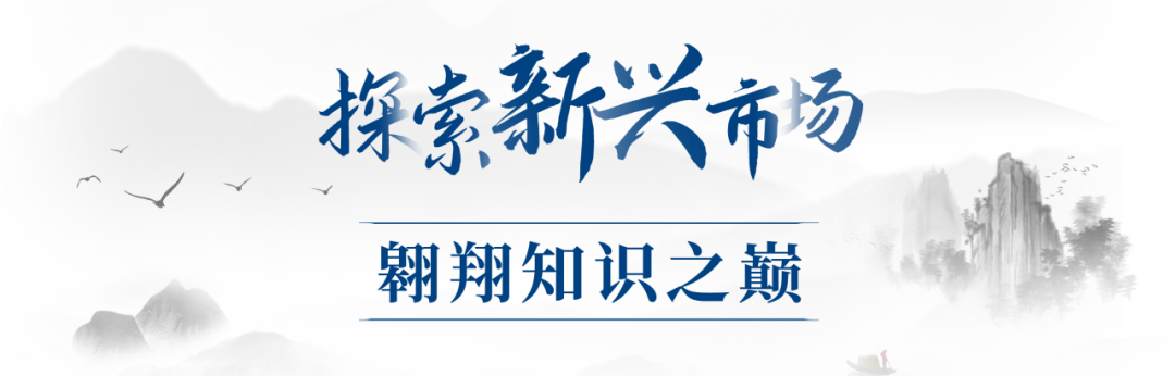 现场实拍!新加坡国大EMBA开学典礼