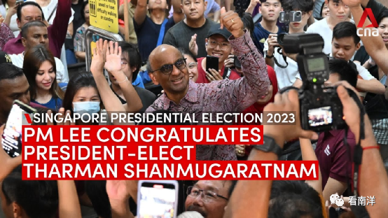 新加坡总统选举，候选人得票率差四倍！为何如此悬殊？
