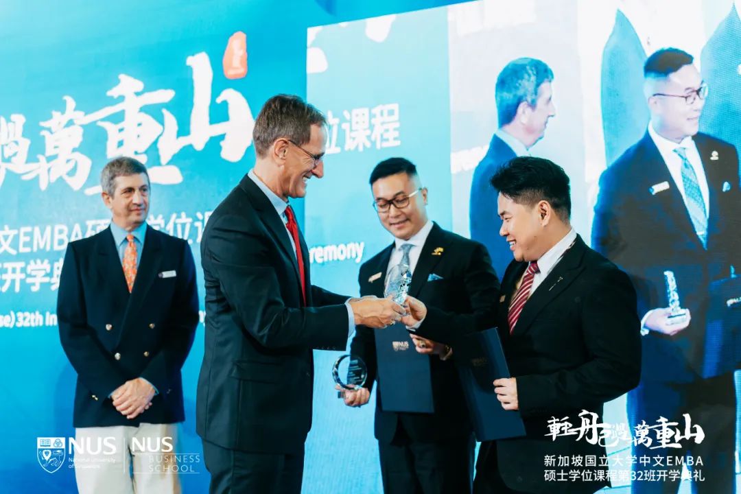 现场实拍!新加坡国大EMBA开学典礼