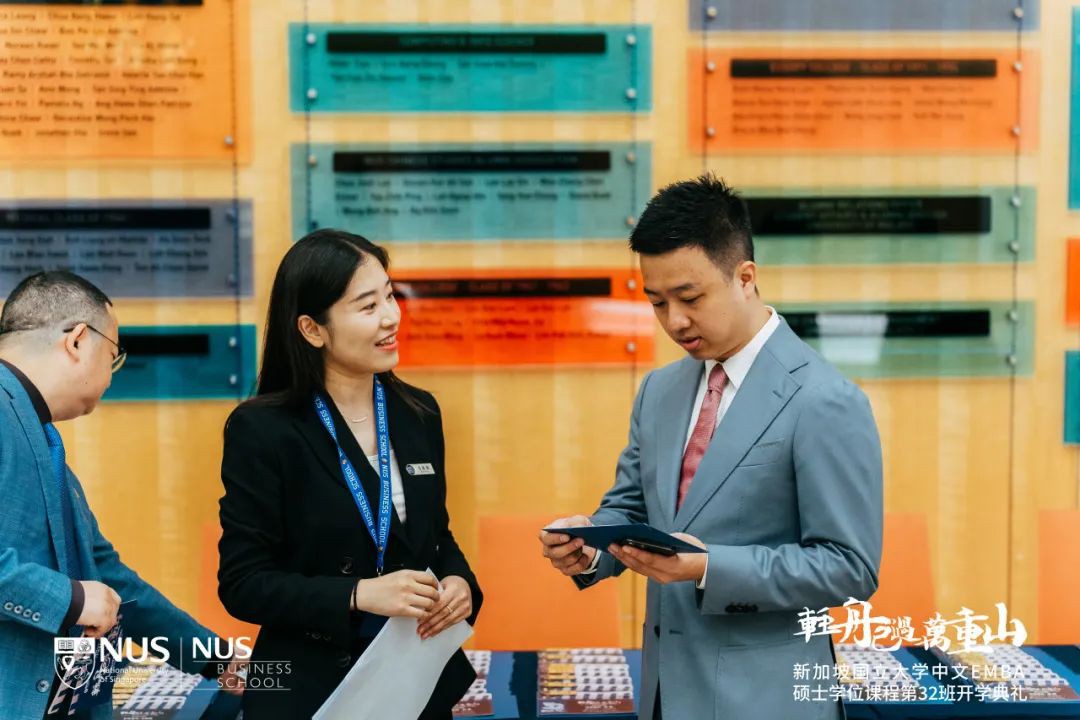 现场实拍!新加坡国大EMBA开学典礼