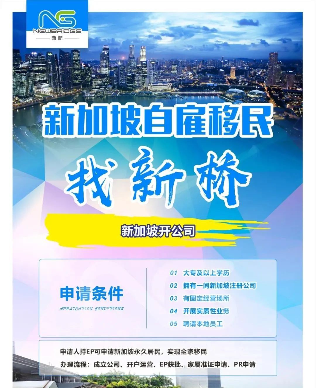 新加坡吸引全球富豪背后更深层的原因