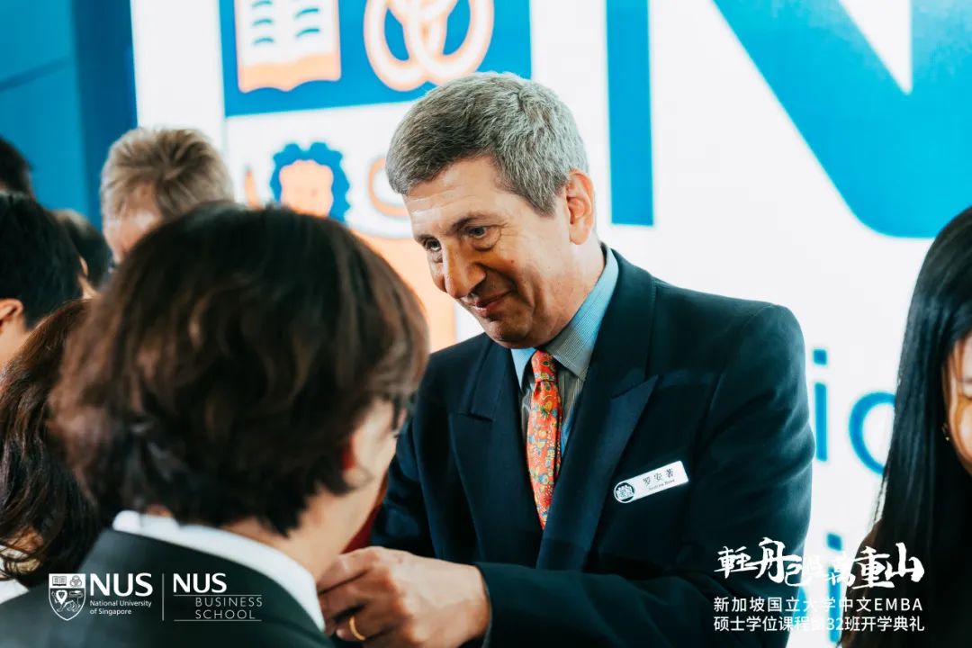 现场实拍!新加坡国大EMBA开学典礼