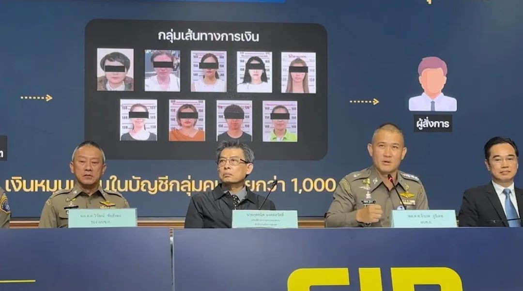 泰警方查缴中资房产中介和律所，破获案值超10亿大案！