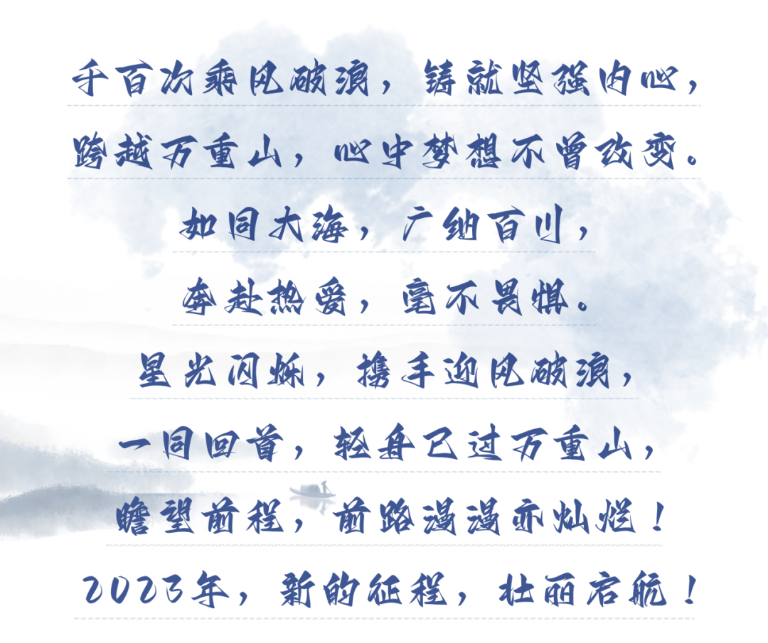 现场实拍!新加坡国大EMBA开学典礼