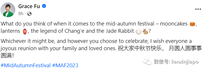 李显龙率领部长等领导祝你中秋快乐