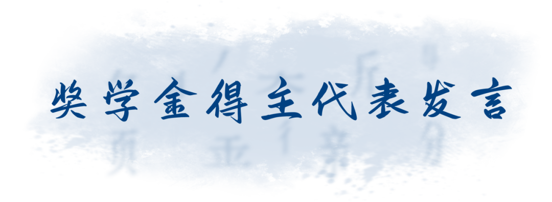 现场实拍!新加坡国大EMBA开学典礼