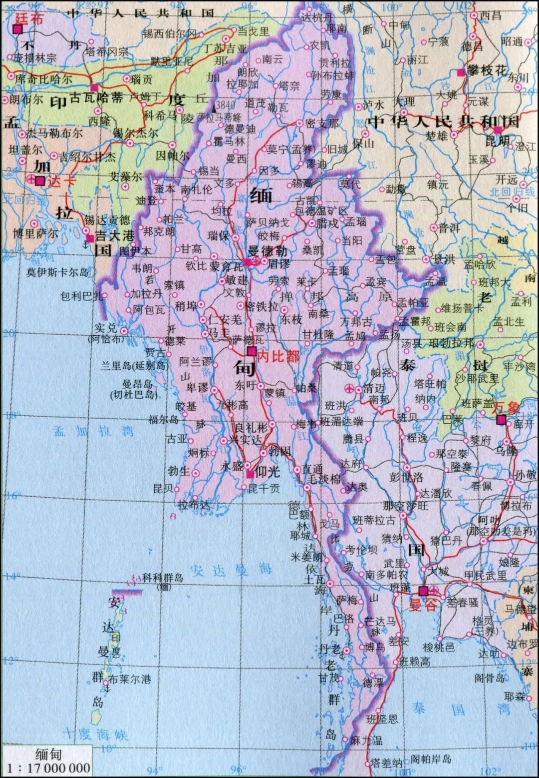 全球最失败迁都:缅甸迁都20年,新都怎沦为“烂尾鬼城”?