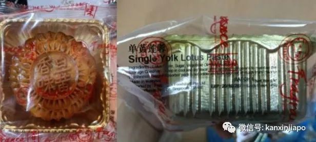 含量超标！新加坡食品局召回两款月饼