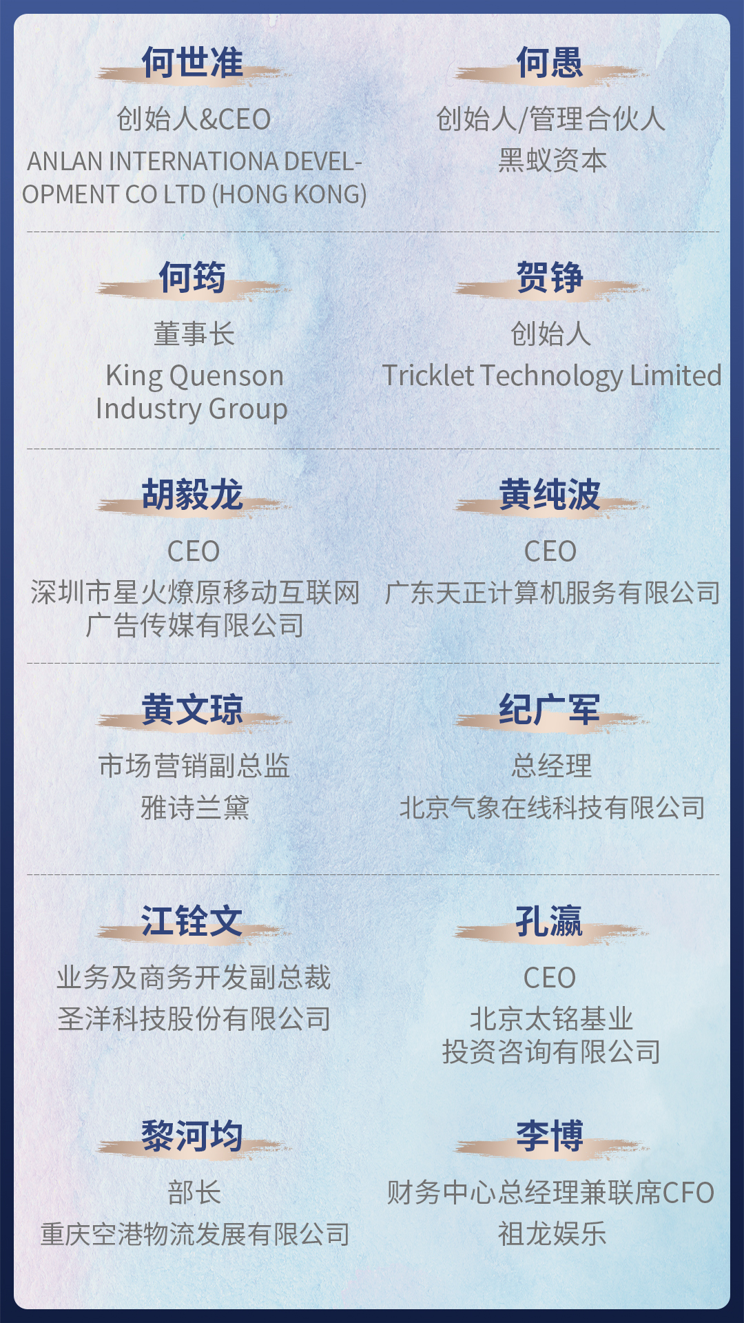 现场实拍!新加坡国大EMBA开学典礼