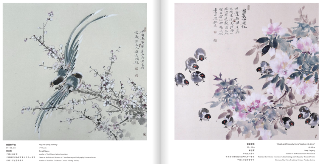 画坛名宿、美院教授...中国书画名家的100幅作品在新加坡展出