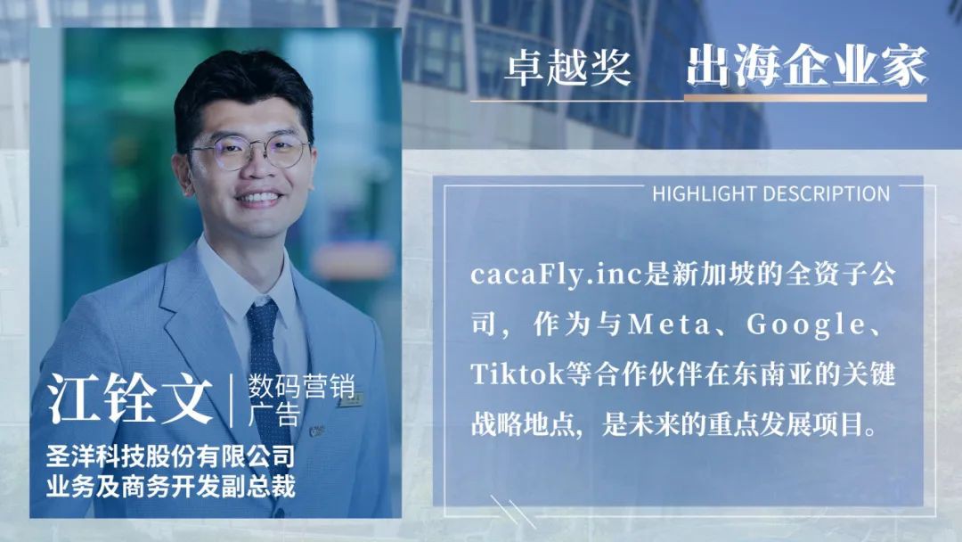 现场实拍!新加坡国大EMBA开学典礼
