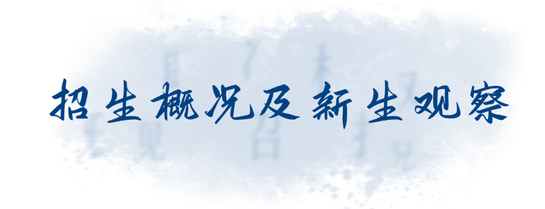 现场实拍!新加坡国大EMBA开学典礼