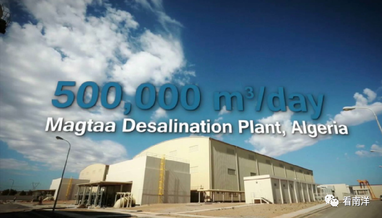 看新加坡公司如何设计全球最大的海水淡化厂