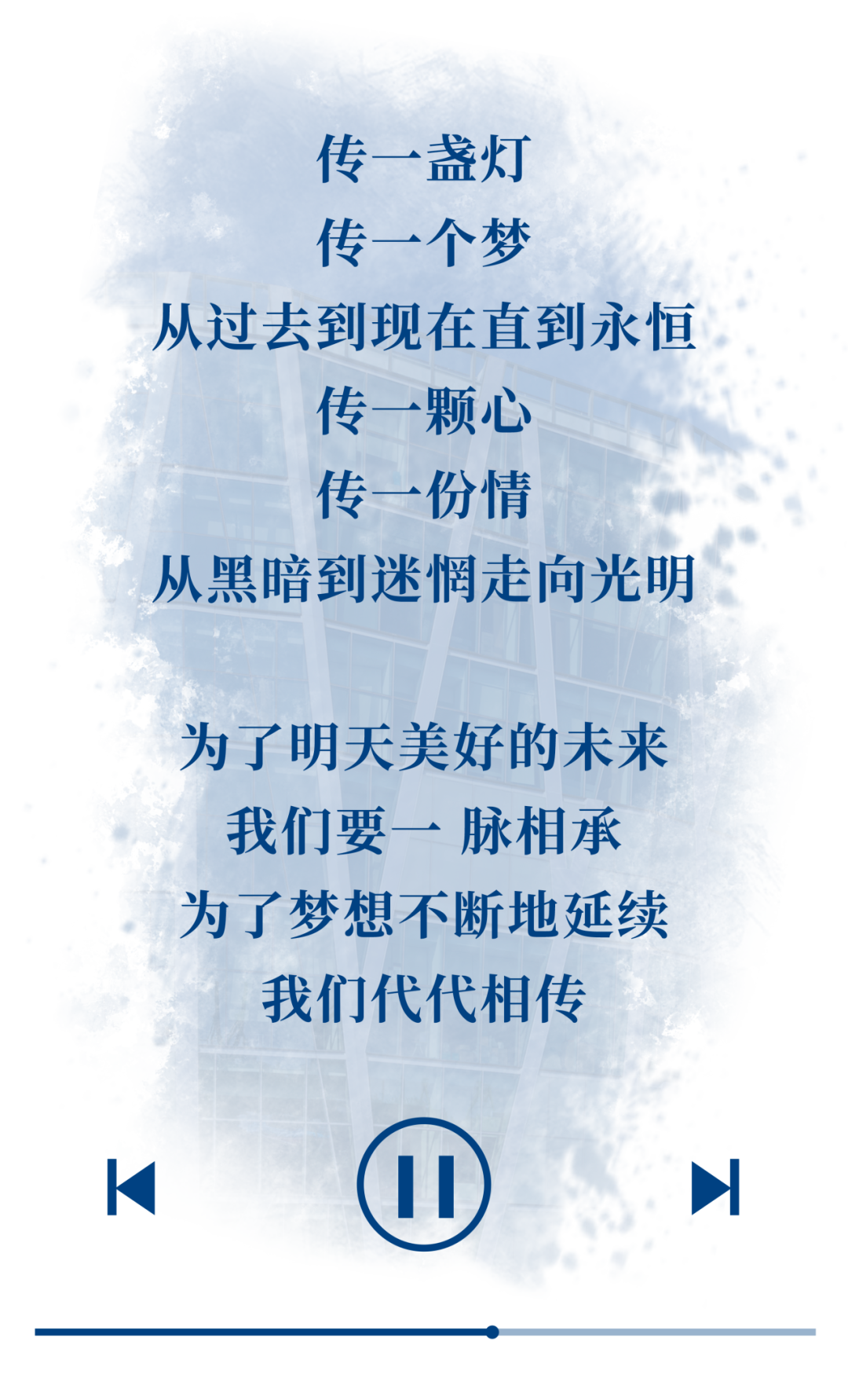 现场实拍!新加坡国大EMBA开学典礼