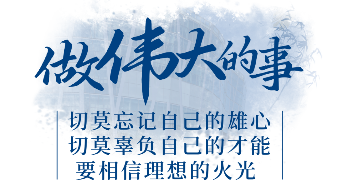 太燃了!新国大EMBA演讲,新加坡走上时代前沿