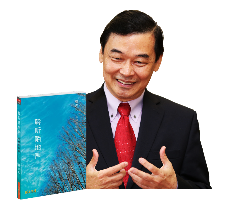华文导师分享李光耀学习华语故事