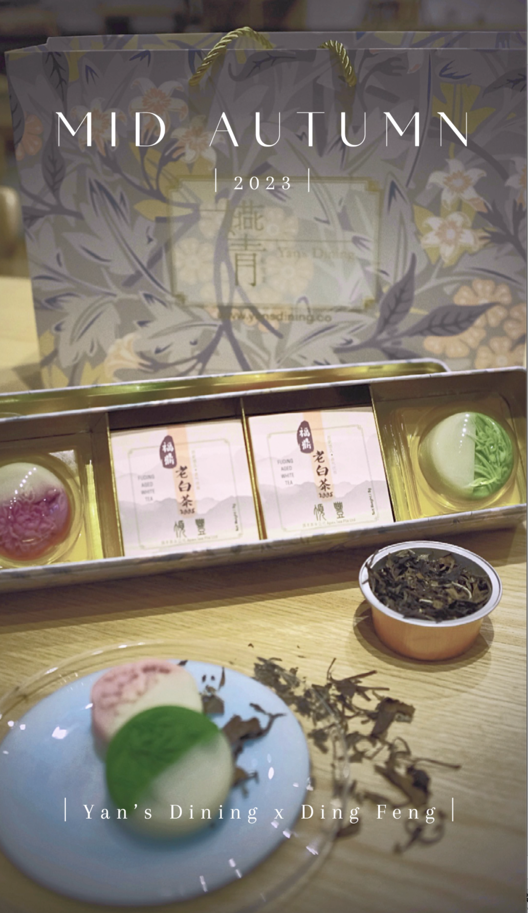 去年大受欢迎的桃山皮月饼,今年新增了燕窝口味