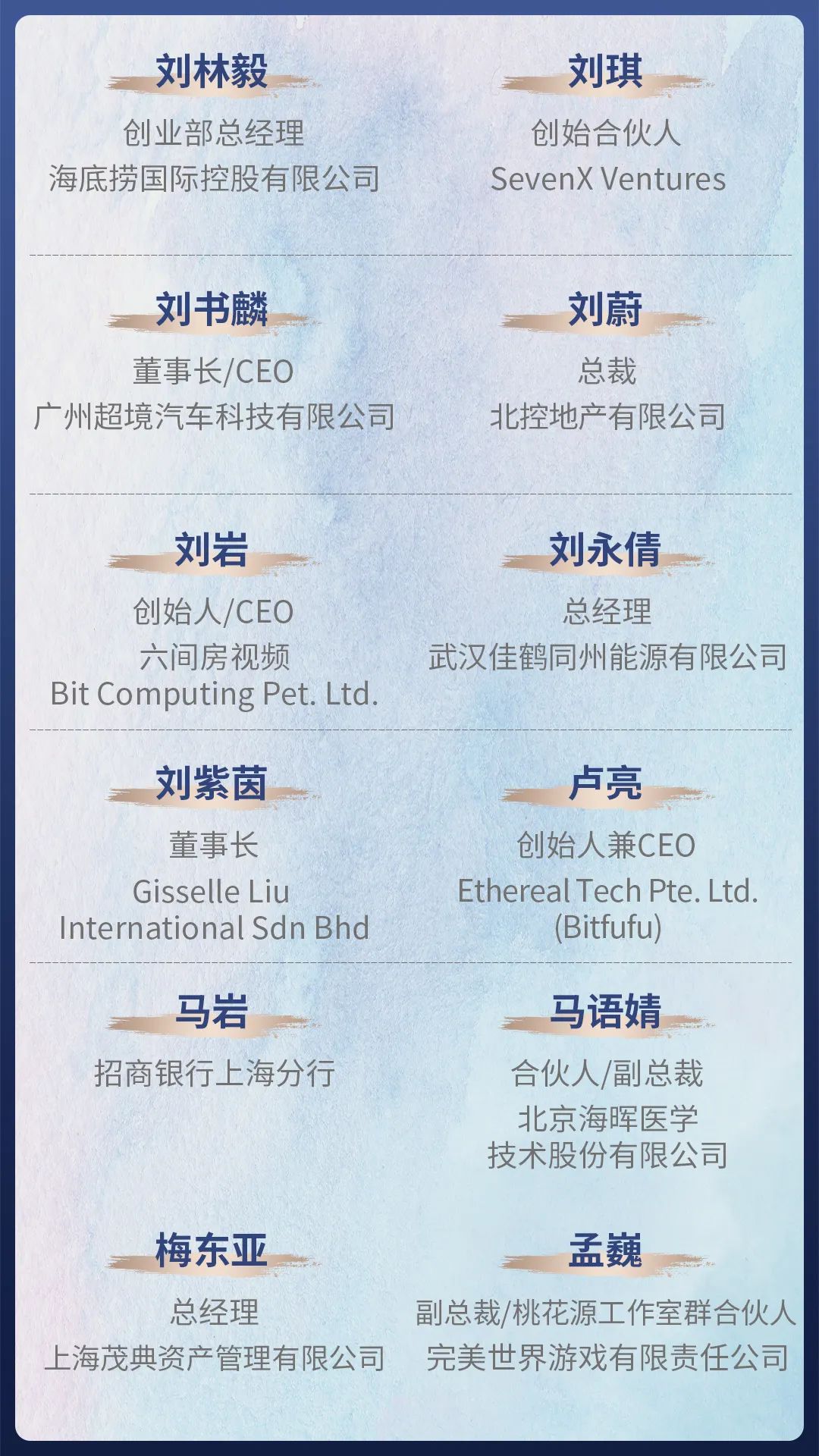 现场实拍!新加坡国大EMBA开学典礼