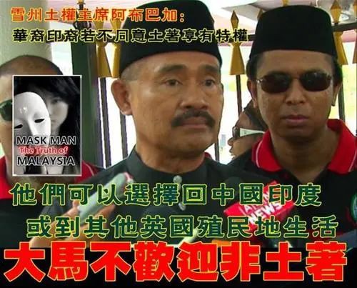 长知识！马来西亚最高元首竟然是从9个家族轮流当