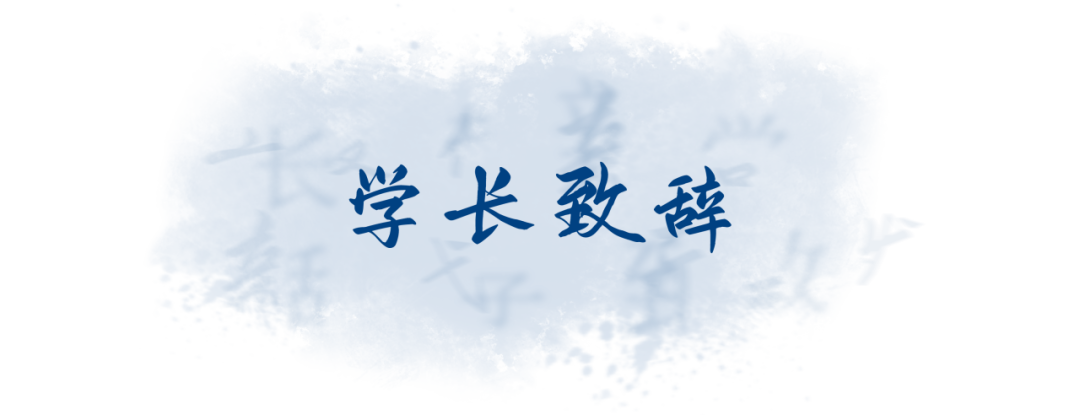 现场实拍!新加坡国大EMBA开学典礼