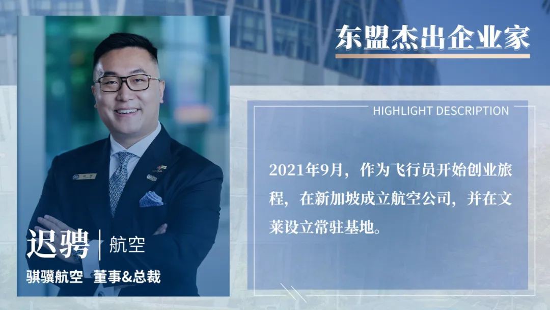 现场实拍!新加坡国大EMBA开学典礼