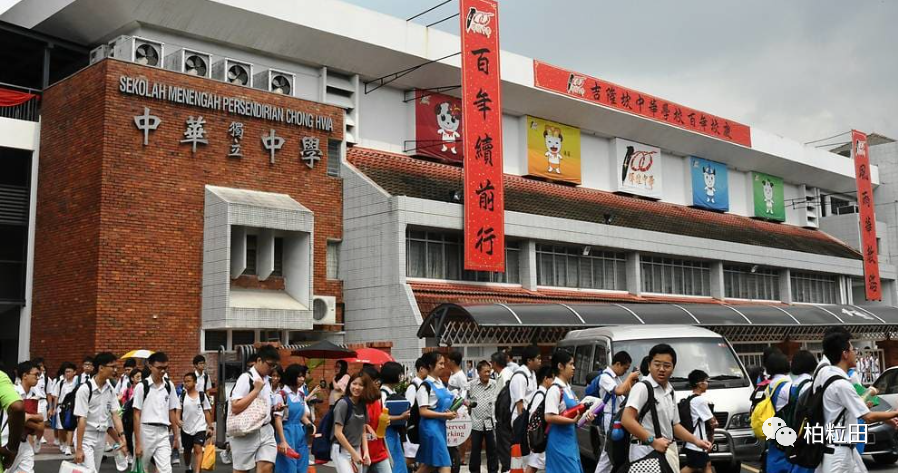 从马来西亚华人看中国未来的国际地位