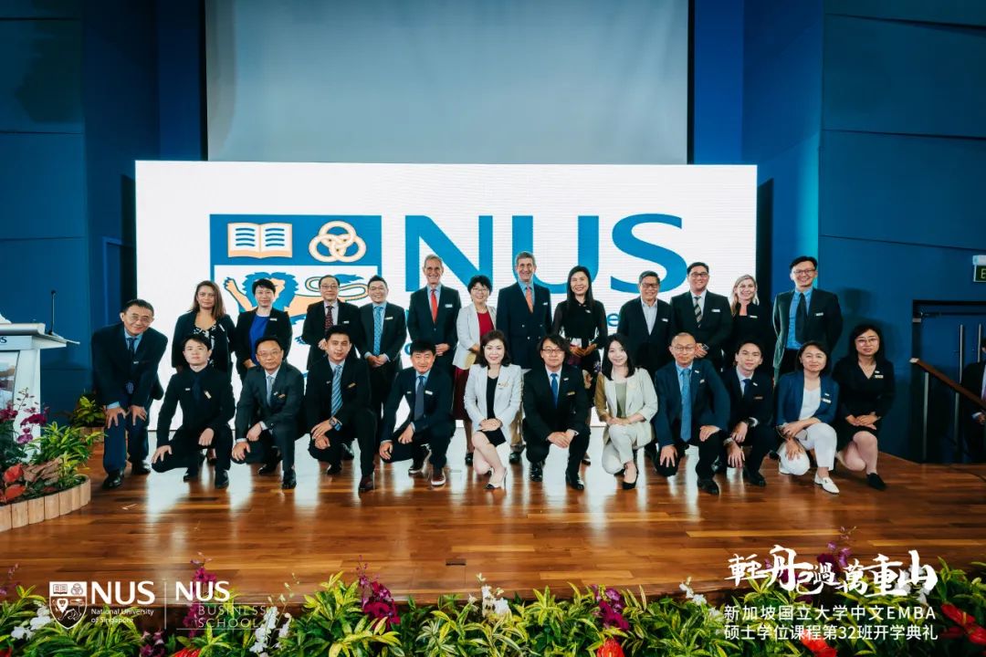 现场实拍!新加坡国大EMBA开学典礼