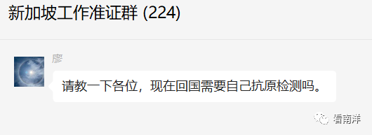 如何搜索“看南洋”的旧文章?