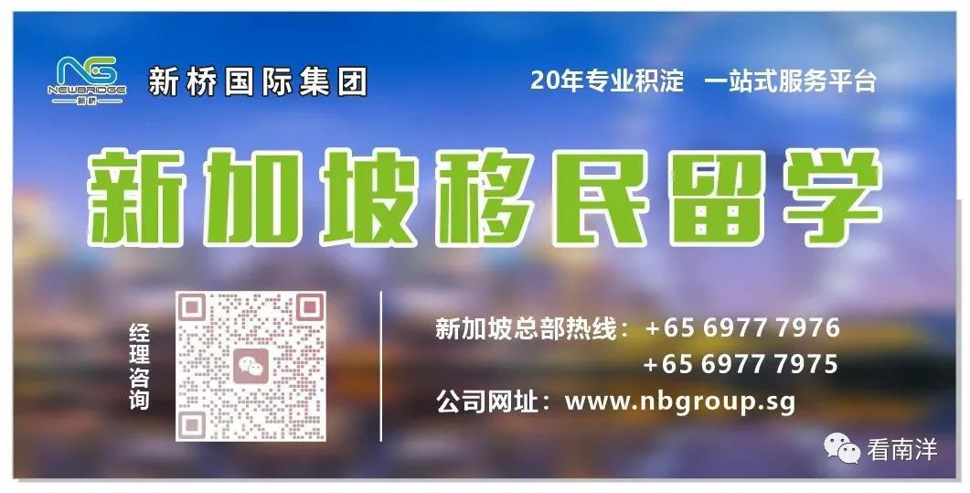 新加坡吸引全球富豪背后更深层的原因