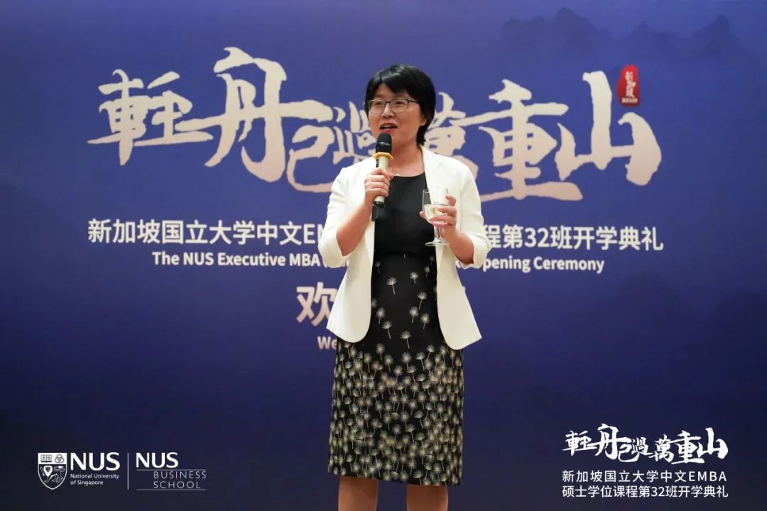 现场实拍!新加坡国大EMBA开学典礼