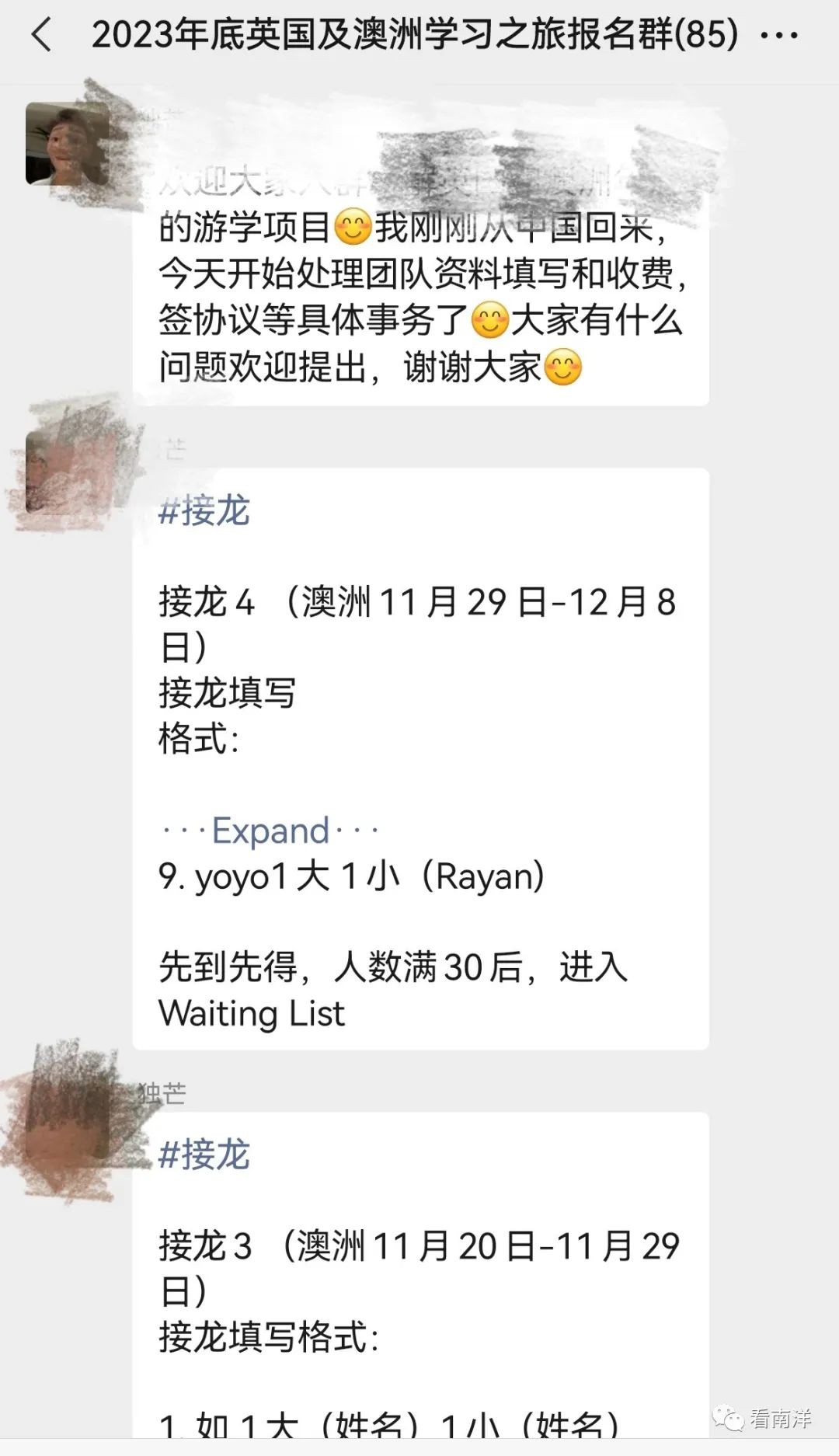 看袋鼠企鹅，还是当一天哈利波特？澳洲和英国，总有一条