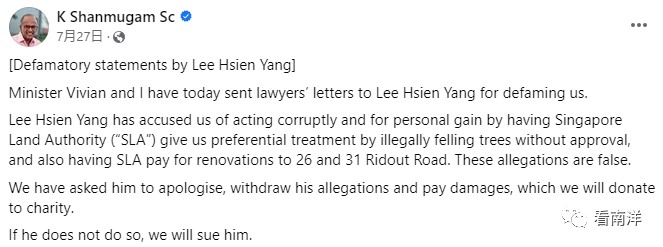 “黑白屋”时间后续！尚穆根和维文起诉李显扬诽谤