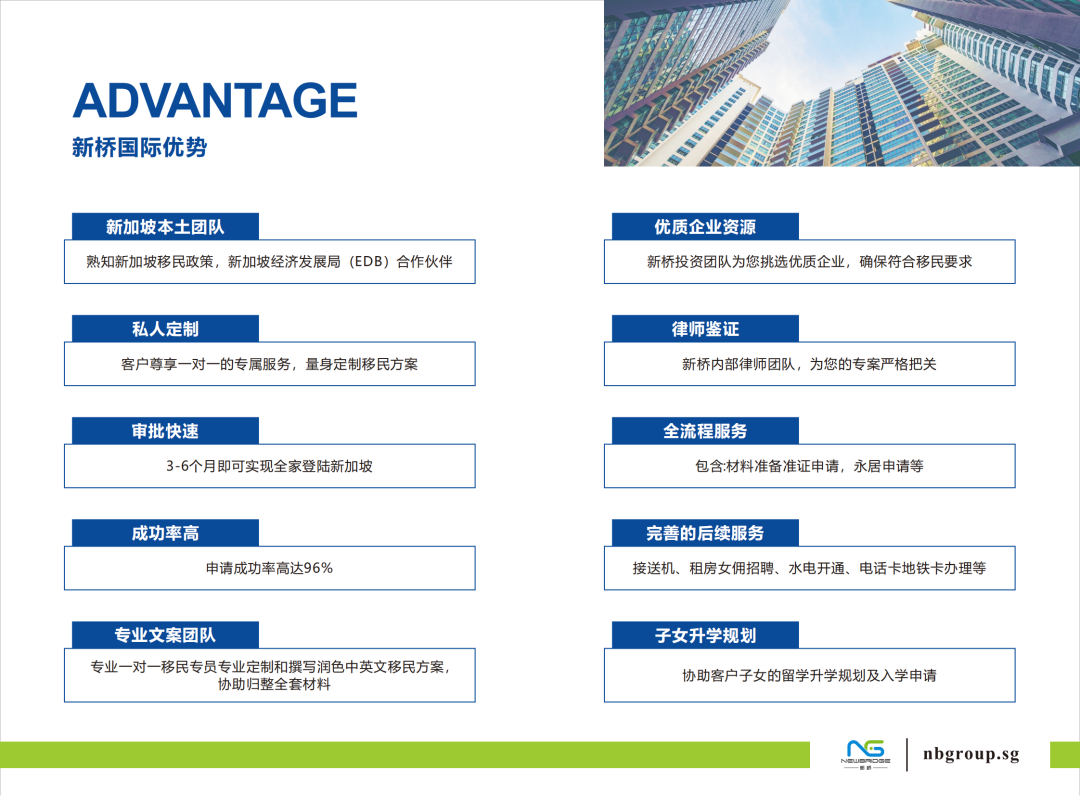 新加坡吸引全球富豪背后更深层的原因