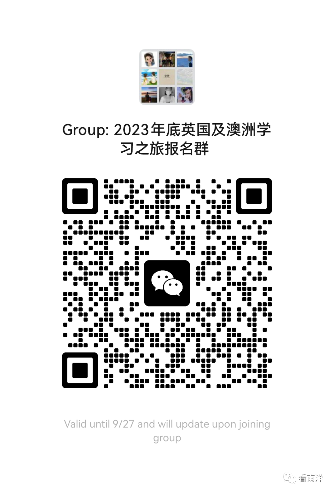 看袋鼠企鹅,还是当一天哈利波特?澳洲和英国,总有一条游学路线适合你!