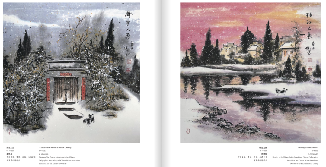 画坛名宿、美院教授...中国书画名家的100幅作品在新加坡展出