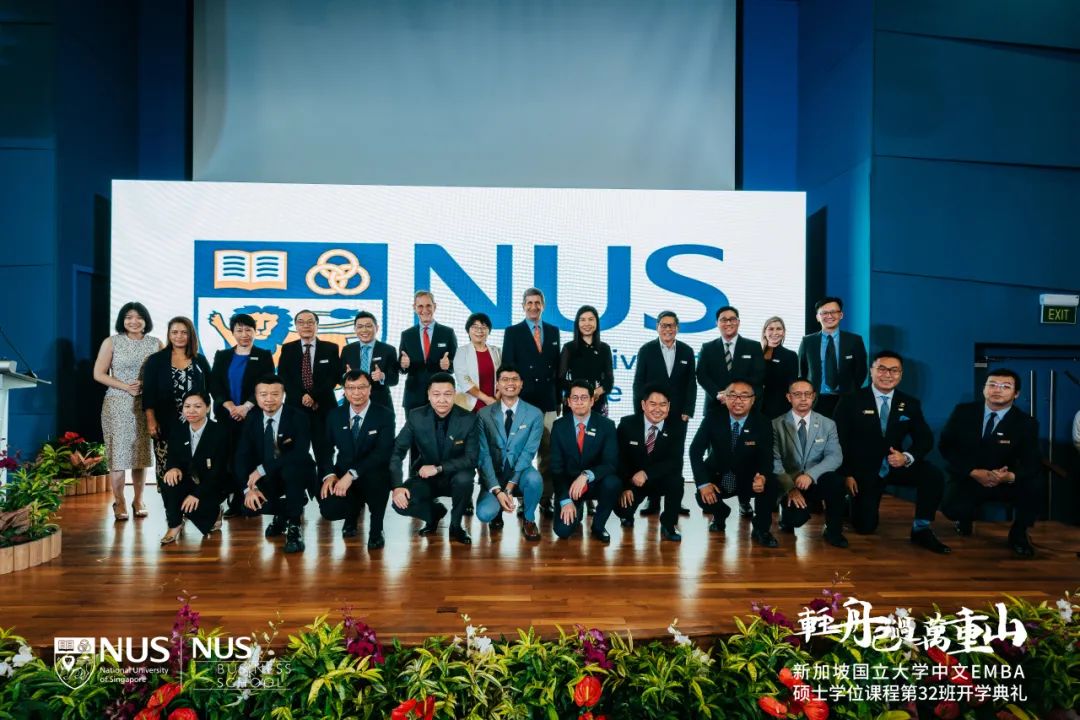 现场实拍!新加坡国大EMBA开学典礼