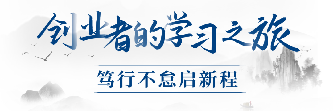 现场实拍!新加坡国大EMBA开学典礼